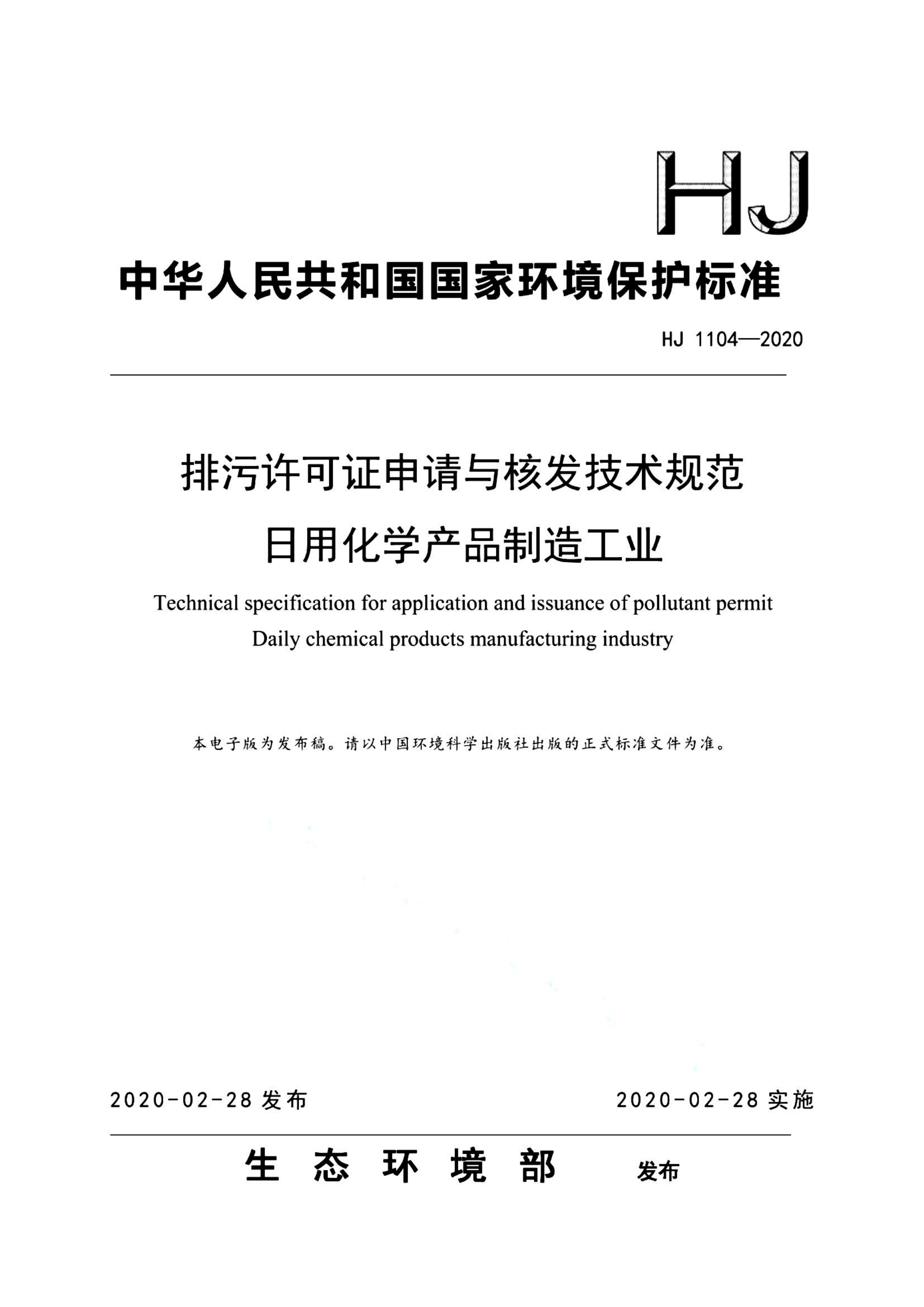 资源详情图